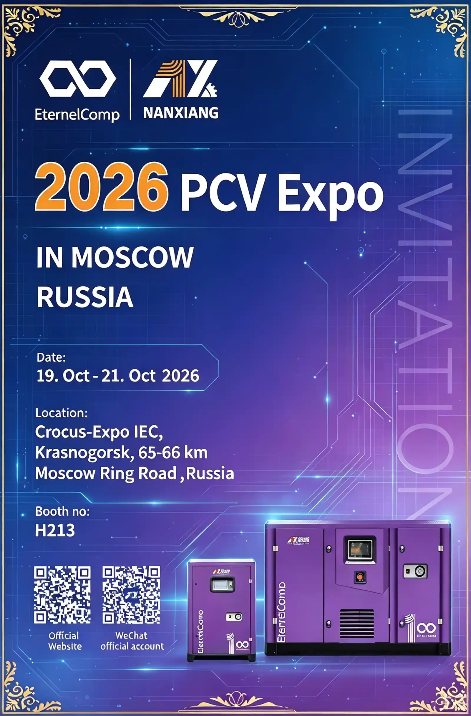 PCV Expo (Новое)