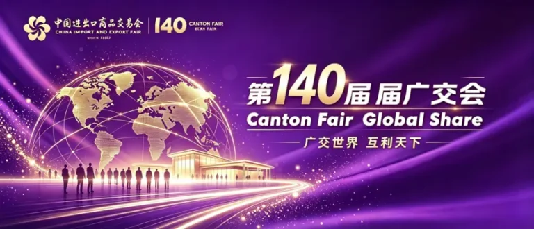 canton fair banner